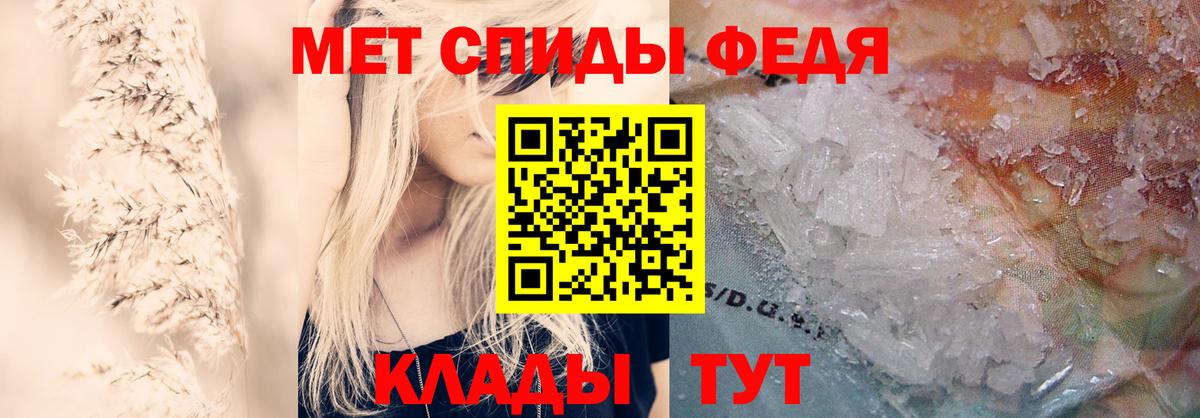 Амфетамин Premium Новодвинск