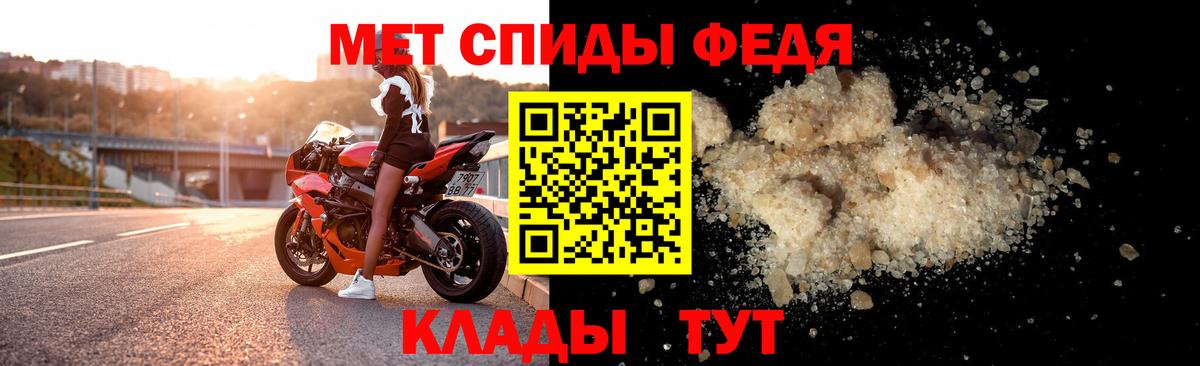 АМФ  Вход с VPN  Новодвинск  Амфетамин  АМФ Premium 