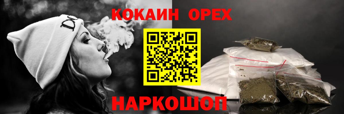 Cocaine Боливия Новодвинск