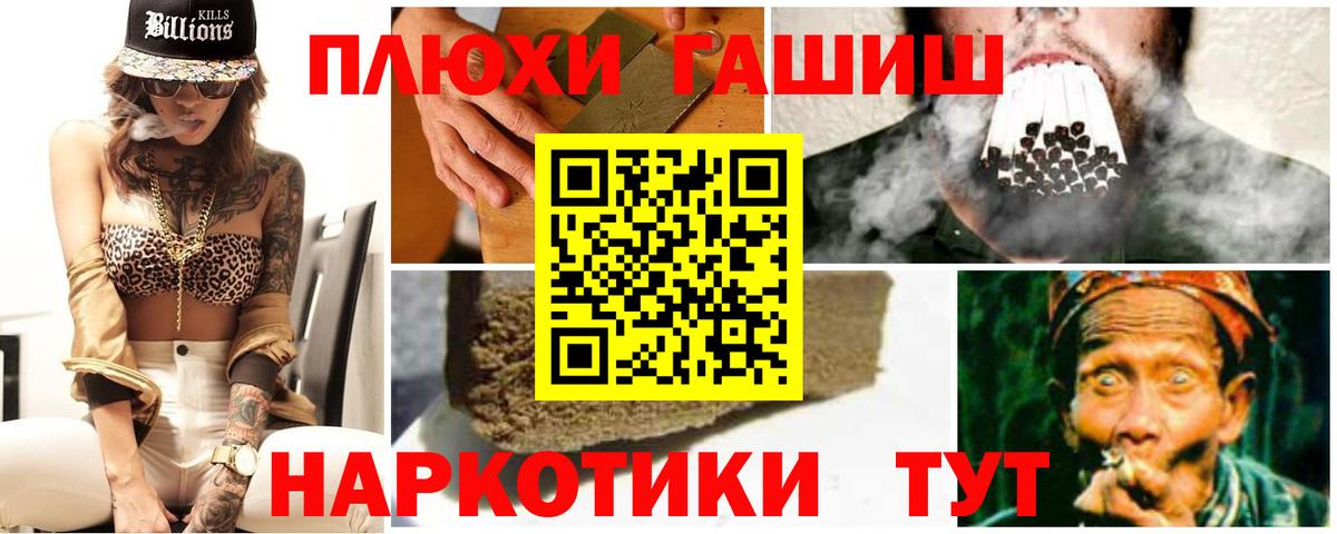 Новодвинск  Гашиш хэш  Гашиш 40% ТГК  Вход с VPN 