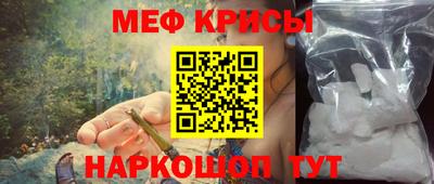 марки nbome Славянск-на-Кубани