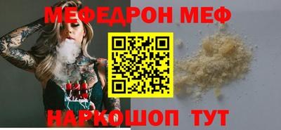 мдма Славгород