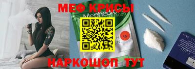 марки nbome Славянск-на-Кубани