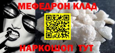 не бодяженный Сланцы