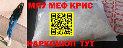 мдма Славгород
