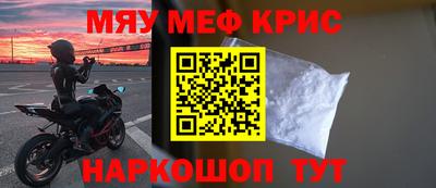мдма Славгород
