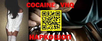 не бодяженный Сланцы