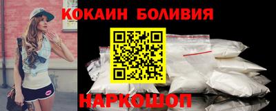 не бодяженный Сланцы