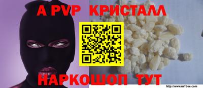 мдма Славгород
