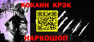 марки nbome Славянск-на-Кубани