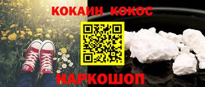 мдма Славгород