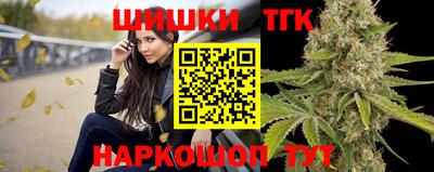 марки nbome Славянск-на-Кубани