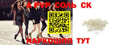 не бодяженный Сланцы