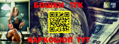 марки nbome Славянск-на-Кубани