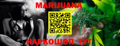 марки nbome Славянск-на-Кубани