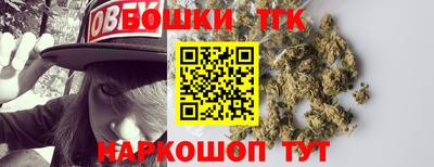 марки nbome Славянск-на-Кубани