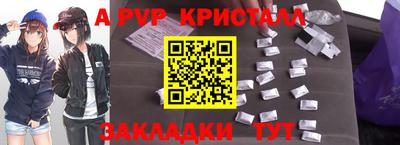 не бодяженный Сланцы