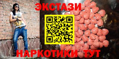 не бодяженный Сланцы