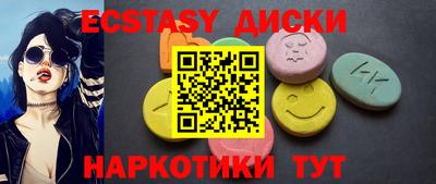 мдма Славгород