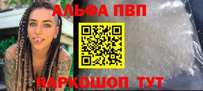мдма Славгород
