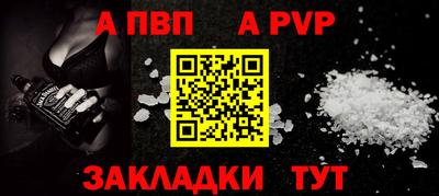 марки nbome Славянск-на-Кубани