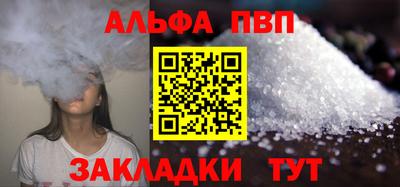 не бодяженный Сланцы