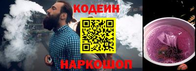 не бодяженный Сланцы