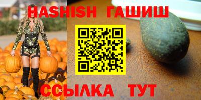 марки nbome Славянск-на-Кубани
