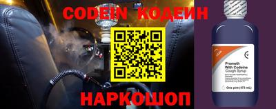 не бодяженный Сланцы