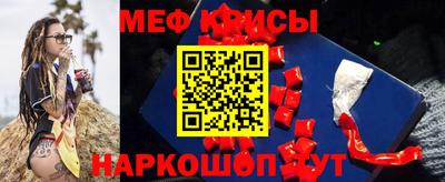 марки nbome Славянск-на-Кубани