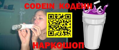 марки nbome Славянск-на-Кубани