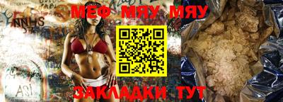 марки nbome Славянск-на-Кубани