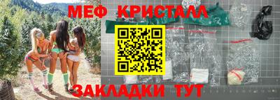 марки nbome Славянск-на-Кубани
