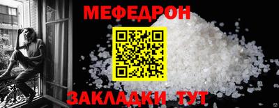 марки nbome Славянск-на-Кубани