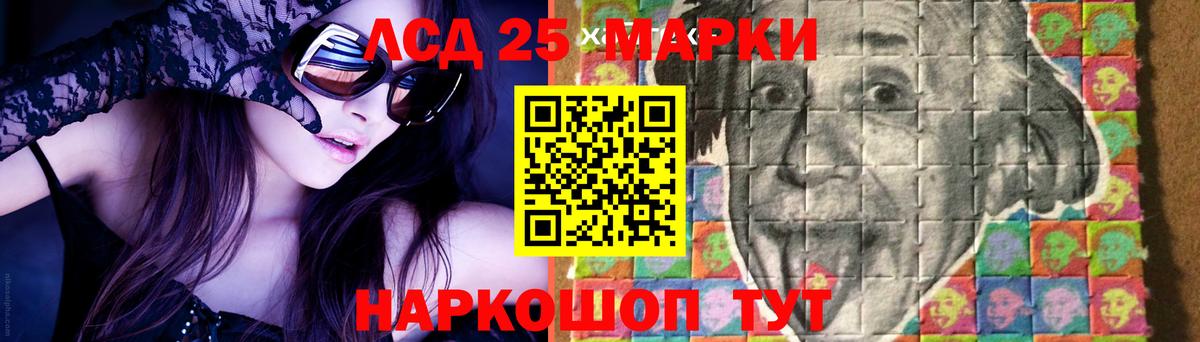 Лсд 25 экстази ecstasy Новодвинск