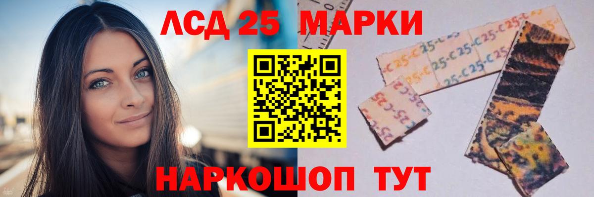 Лсд 25 экстази ecstasy  LSD-25 экстази  блэк спрут зеркало  Новодвинск  ЛСД экстази кислота  Вход с VPN 