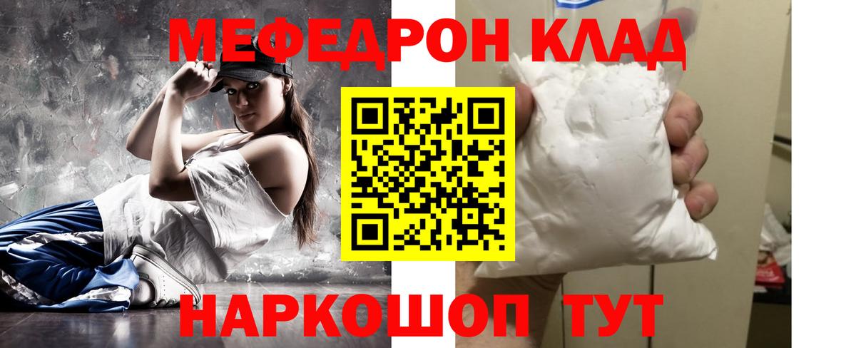 Новодвинск  Каннабис  Мефедрон кристаллы  COCAIN  Вход с VPN  Гашиш  Альфа ПВП СОЛЬ кристаллы 