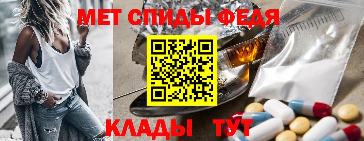 Метамфетамин Декстрометамфетамин 99.9% Новодвинск