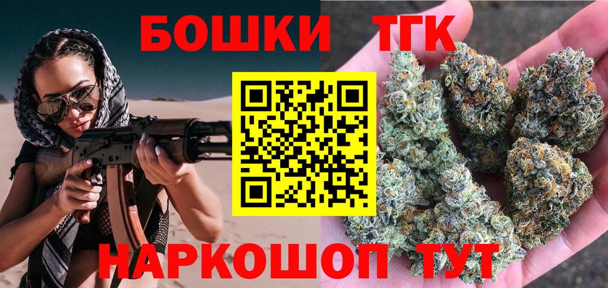 Каннабис OG Kush Новодвинск