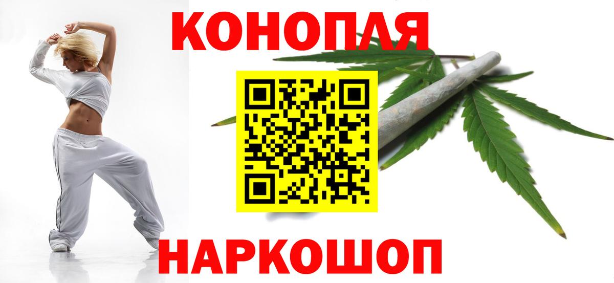 Марихуана ГИДРОПОН  Канабис гибрид  Бошки Шишки индика  Новодвинск  Конопля MAZAR  Вход с VPN 
